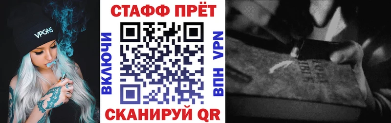 Наркота Майский A-PVP Гашиш Конопля