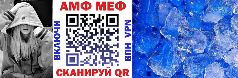 Amphetamine VHQ блэк спрут ссылки Майский наркотики