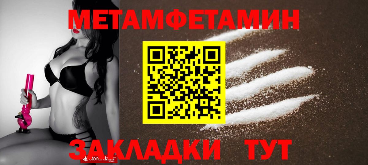 АМФ Premium  Amphetamine  Майский  Вход с VPN 