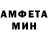 АМФЕТАМИН Розовый BabkaYozhka