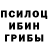 COCAIN Эквадор HELLO Mako's