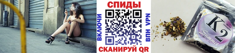 Бутират бутик  Майский 