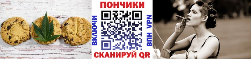 где продают наркотики  мориарти формула  Canna-Cookies марихуана  Майский 
