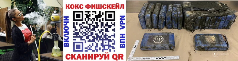 Cocaine 98%  Майский 