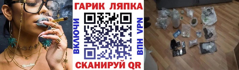 ГАШ ice o lator Майский