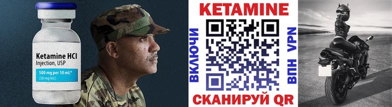 КЕТАМИН VHQ гидра ONION Майский
