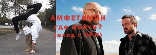 соль ск Абдулино