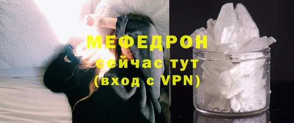 соль ск Абдулино