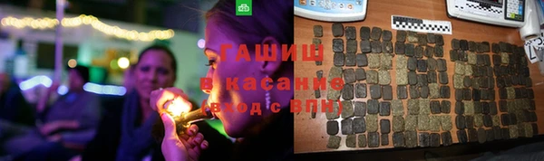 мефедрон VHQ Абинск
