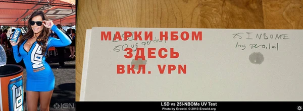 мефедрон VHQ Абинск