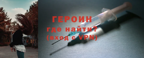 соль ск Абдулино