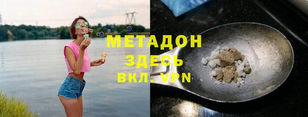 соль ск Абдулино