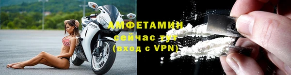 соль ск Абдулино