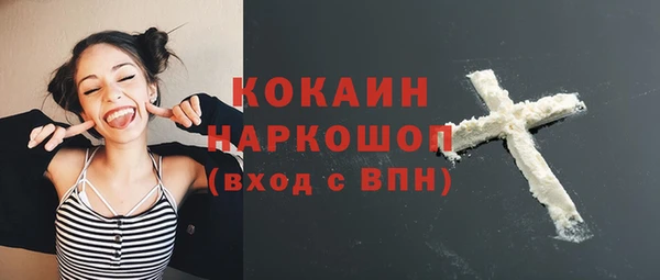 мефедрон VHQ Абинск