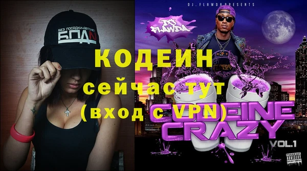 соль ск Абдулино