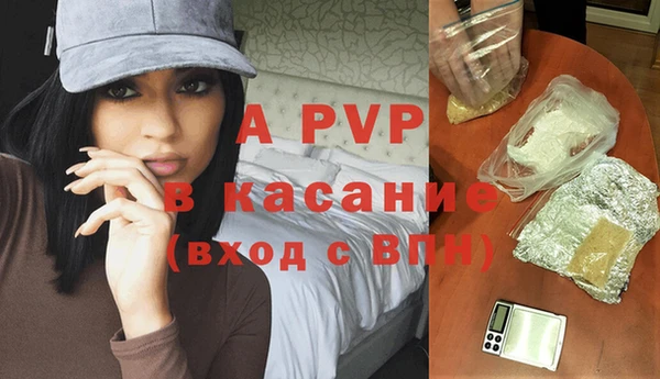 мефедрон VHQ Абинск