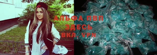 мефедрон VHQ Абинск