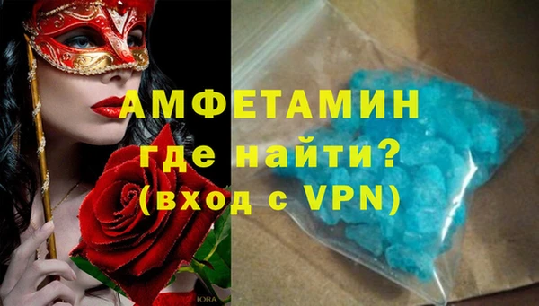 соль ск Абдулино