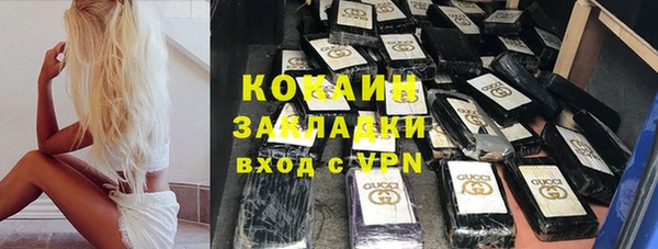 соль ск Абдулино
