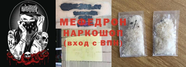 соль ск Абдулино