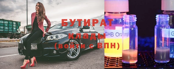 соль ск Абдулино