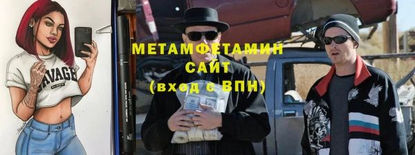 мефедрон VHQ Абинск