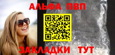 таблы Отрадный