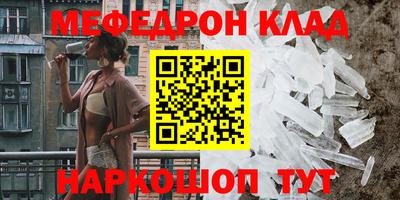 MESCALINE Изобильный
