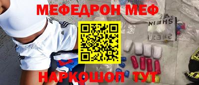 мдпв Канаш