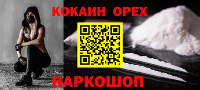 молекула духа Кандалакша