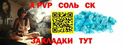 дживик Ипатово