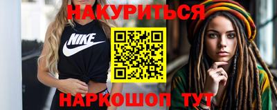 дживик Ипатово