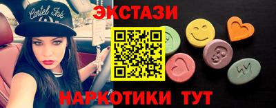 ECSTASY Ирбит