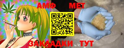 дживик Ипатово