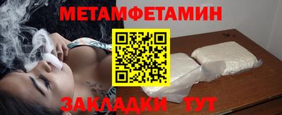дживик Ипатово