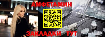 дживик Ипатово