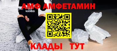 молекула духа Кандалакша
