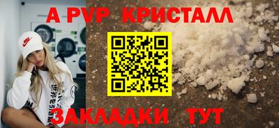 дживик Ипатово