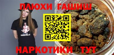дживик Ипатово