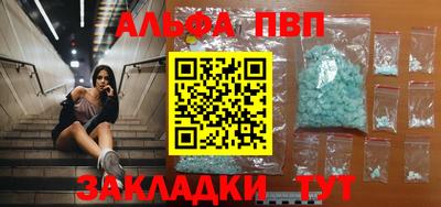 дживик Ипатово