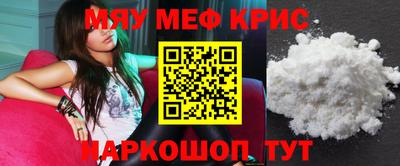 MESCALINE Изобильный