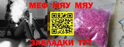 дживик Ипатово