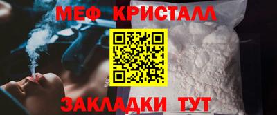 дживик Ипатово