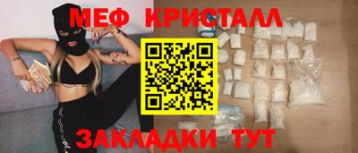 дживик Ипатово