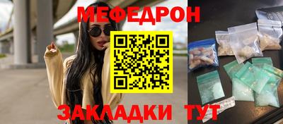 дживик Ипатово