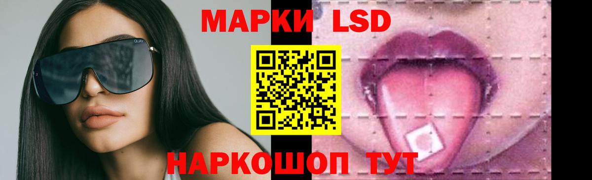 Майский  Лсд 25 экстази кислота  ЛСД экстази кислота  Вход с VPN 