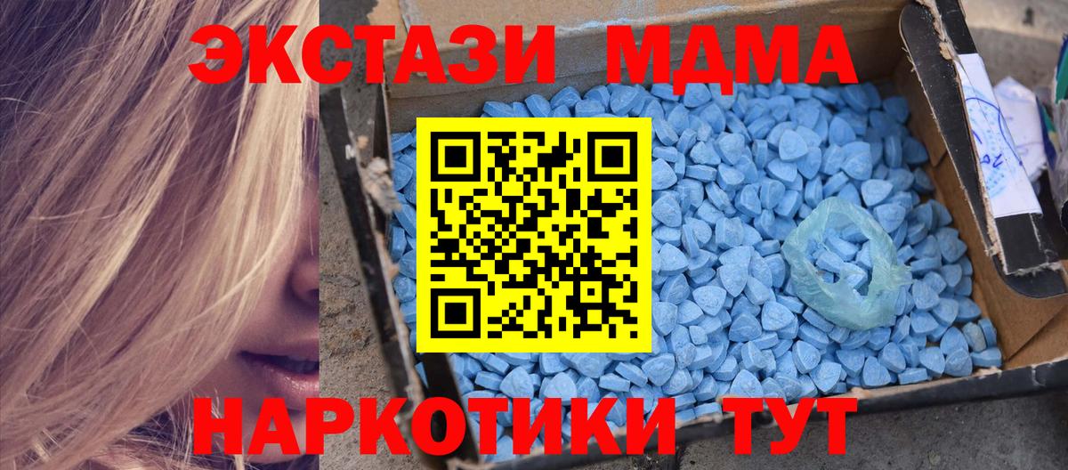 МДМА VHQ Майский