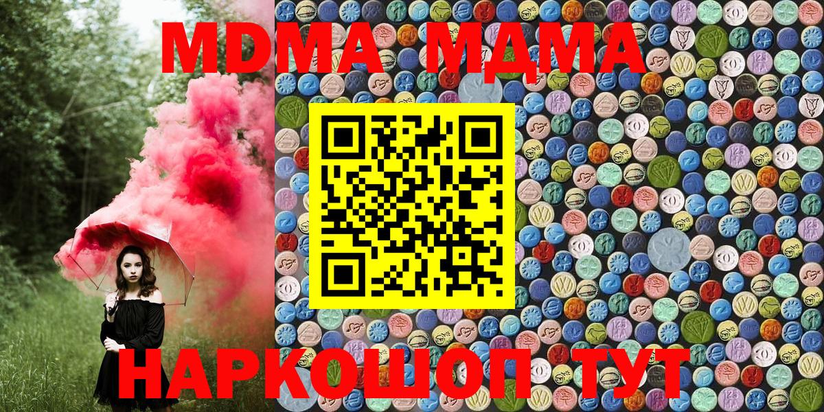 APVP Майский