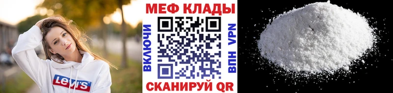 сколько стоит Майский Меф мука
