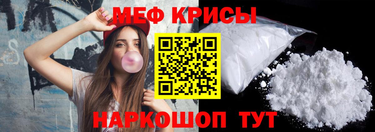 Майский  МЕФ VHQ  МЯУ-МЯУ мяу мяу  Вход с VPN 